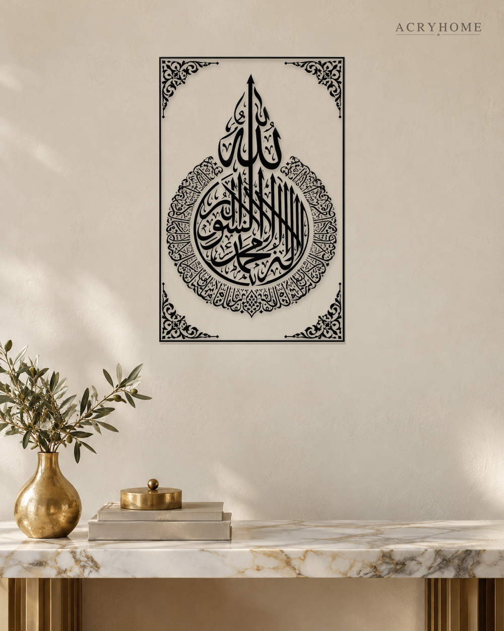 Shahada Teardrop Calligraphy — Acrylic Islamic Wall Art in gloss piano black acrylic, float-mounted on a warm ivory wall