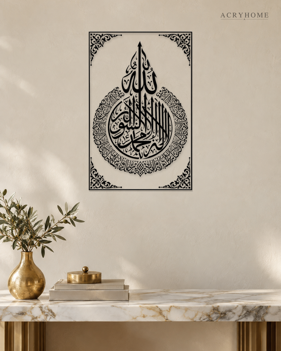 Shahada Teardrop Calligraphy — Acrylic Islamic Wall Art in gloss piano black acrylic, float-mounted on a warm ivory wall