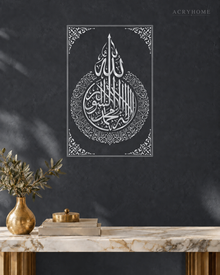 Shahada Teardrop Calligraphy — Acrylic Islamic Wall Art in mirror silver acrylic, float-mounted on a deep graphite wall