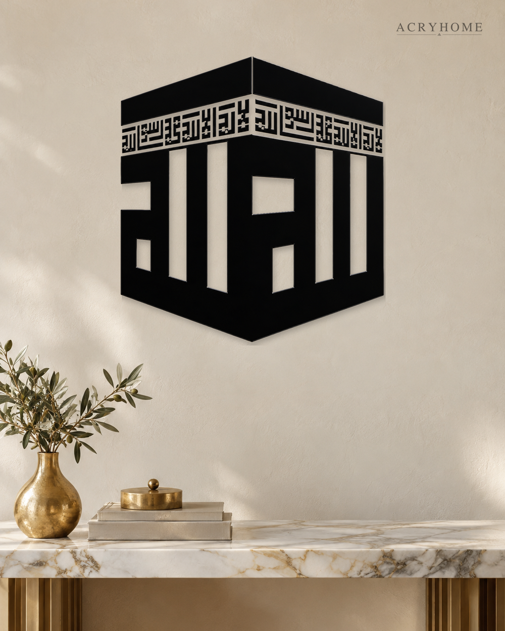 Kaaba in Square Kufic — Acrylic Islamic Wall Art in gloss piano black acrylic, float-mounted on a warm ivory wall