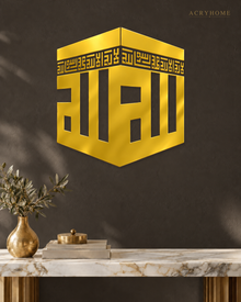 Kaaba in Square Kufic — Acrylic Islamic Wall Art in mirror gold acrylic, float-mounted on a deep charcoal wall