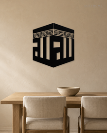 Kaaba in Square Kufic — Acrylic Islamic Wall Art in gloss piano black acrylic, float-mounted on a warm ivory wall
