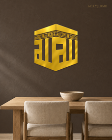 Kaaba in Square Kufic — Acrylic Islamic Wall Art in mirror gold acrylic, float-mounted on a deep charcoal wall