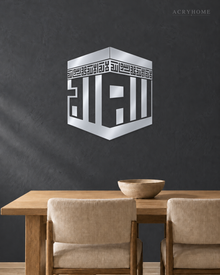 Kaaba in Square Kufic — Acrylic Islamic Wall Art in mirror silver acrylic, float-mounted on a deep graphite wall