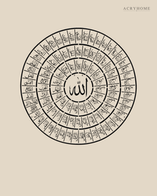 Asma ul Husna Roundel — 99 Names of Allah Acrylic Wall Art in gloss piano black acrylic, float-mounted on a warm ivory wall