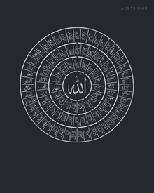 Asma ul Husna Roundel — 99 Names of Allah Acrylic Wall Art in mirror silver acrylic, float-mounted on a deep graphite wall