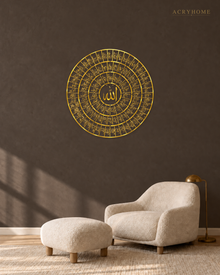 Asma ul Husna Roundel — 99 Names of Allah Acrylic Wall Art in mirror gold acrylic, float-mounted on a deep charcoal wall