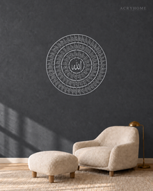 Asma ul Husna Roundel — 99 Names of Allah Acrylic Wall Art in mirror silver acrylic, float-mounted on a deep graphite wall