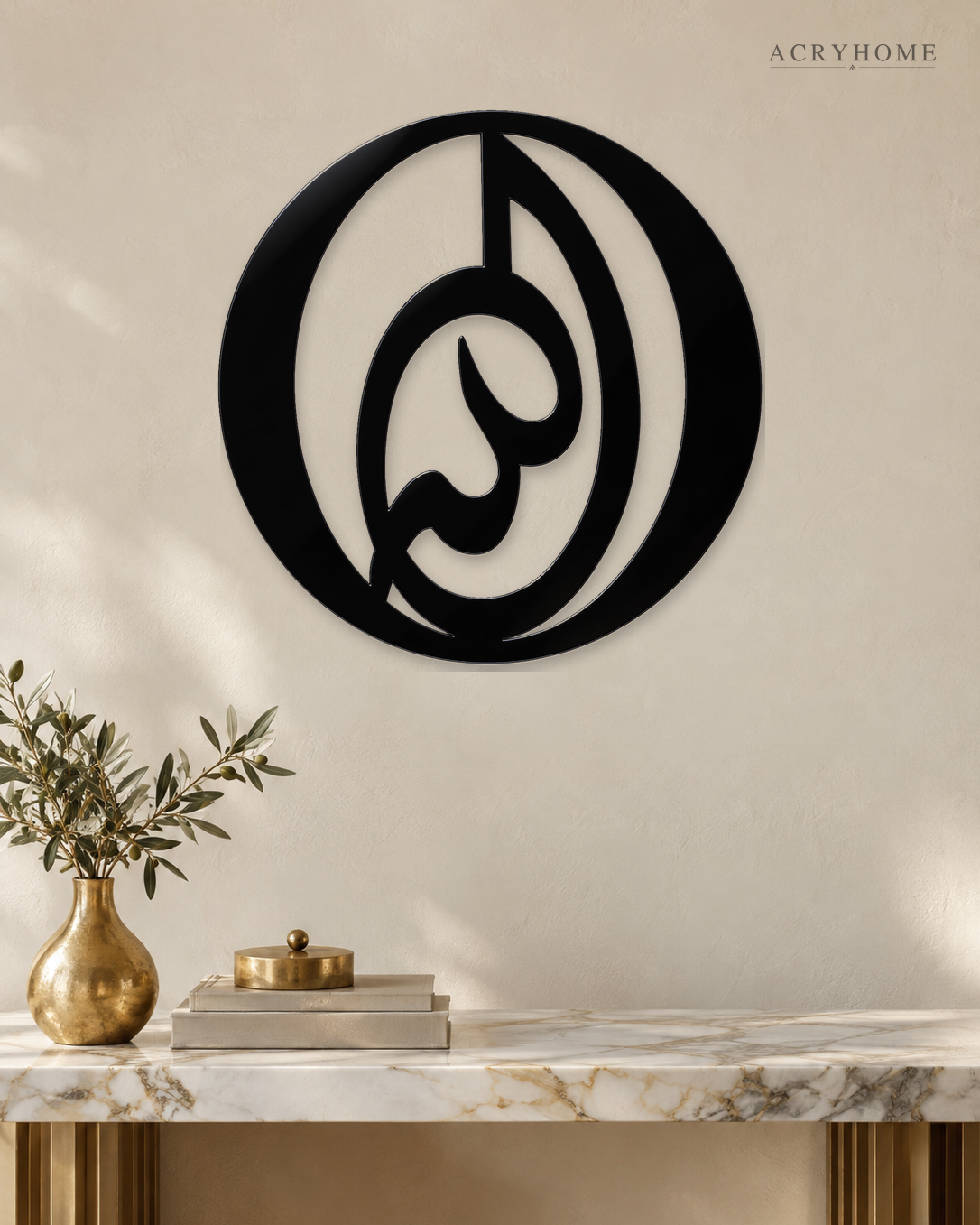 Calligraphic Roundel — Acrylic Islamic Wall Art in gloss piano black acrylic, float-mounted on a warm ivory wall