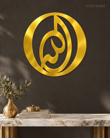 Calligraphic Roundel — Acrylic Islamic Wall Art in mirror gold acrylic, float-mounted on a deep charcoal wall