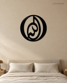 Calligraphic Roundel — Acrylic Islamic Wall Art in gloss piano black acrylic, float-mounted on a warm ivory wall