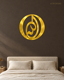 Calligraphic Roundel — Acrylic Islamic Wall Art in mirror gold acrylic, float-mounted on a deep charcoal wall