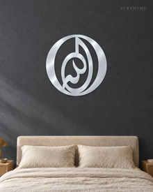 Calligraphic Roundel — Acrylic Islamic Wall Art in mirror silver acrylic, float-mounted on a deep graphite wall