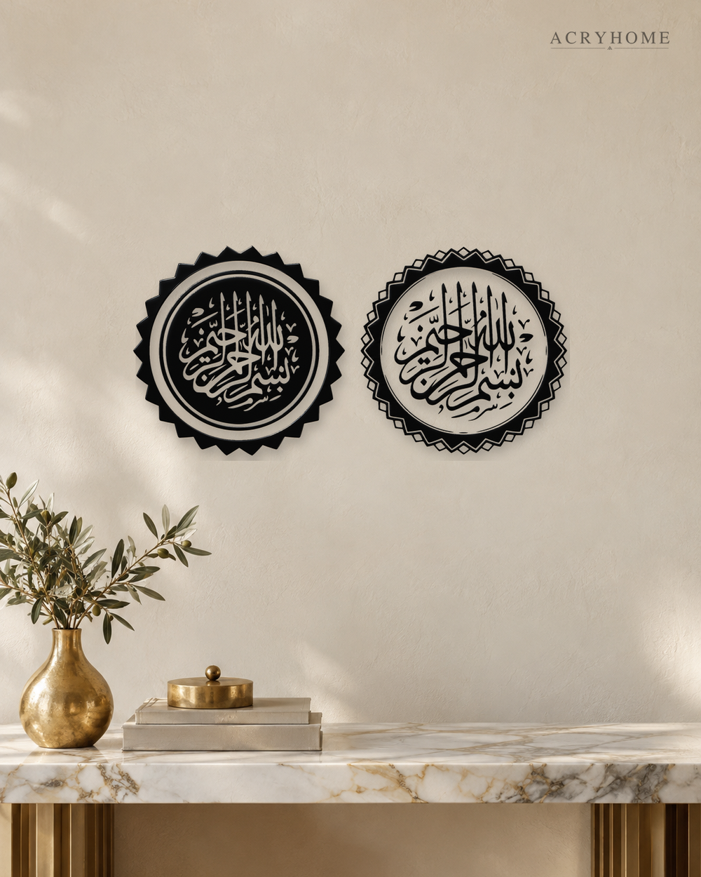 Bismillah Medallion Pair — Acrylic Islamic Wall Art in gloss piano black acrylic, float-mounted on a warm ivory wall