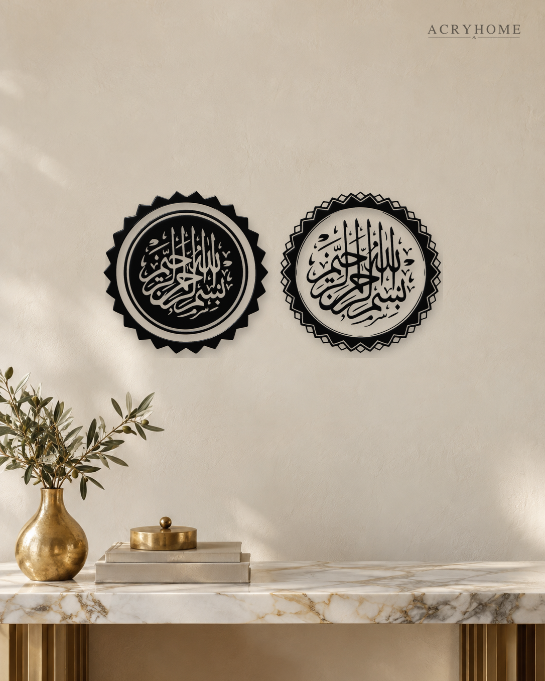 Bismillah Medallion Pair — Acrylic Islamic Wall Art in gloss piano black acrylic, float-mounted on a warm ivory wall