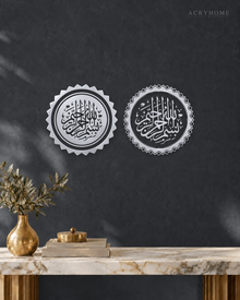 Bismillah Medallion Pair — Acrylic Islamic Wall Art in mirror silver acrylic, float-mounted on a deep graphite wall