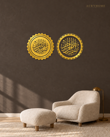 Bismillah Medallion Pair — Acrylic Islamic Wall Art in mirror gold acrylic, float-mounted on a deep charcoal wall