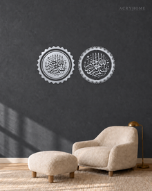 Bismillah Medallion Pair — Acrylic Islamic Wall Art in mirror silver acrylic, float-mounted on a deep graphite wall