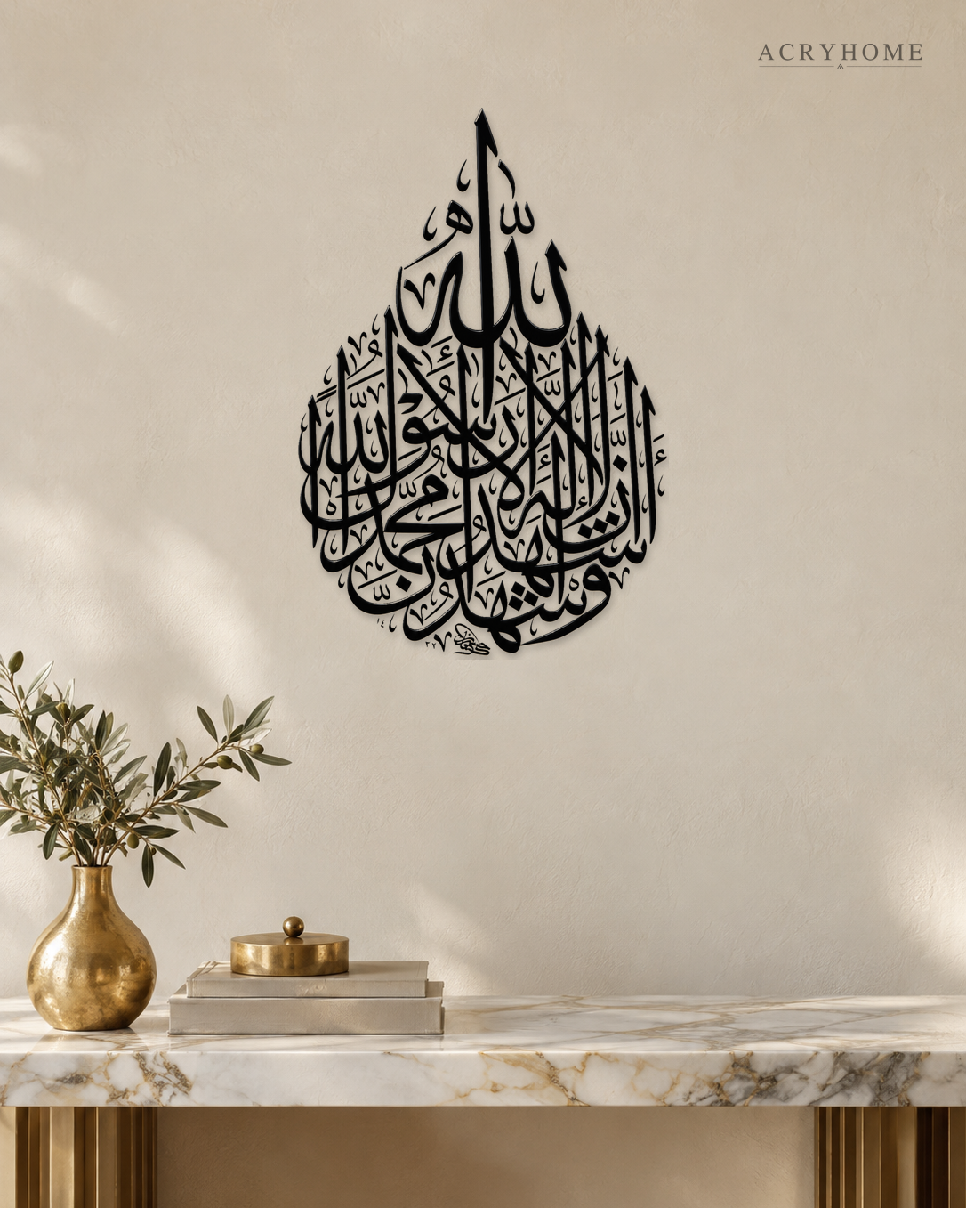 Full Shahada Teardrop — Acrylic Islamic Wall Art in gloss piano black acrylic, float-mounted on a warm ivory wall