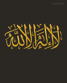 La Ilaha Illa Allah Thuluth Panel in mirror gold acrylic, float-mounted on a deep charcoal wall