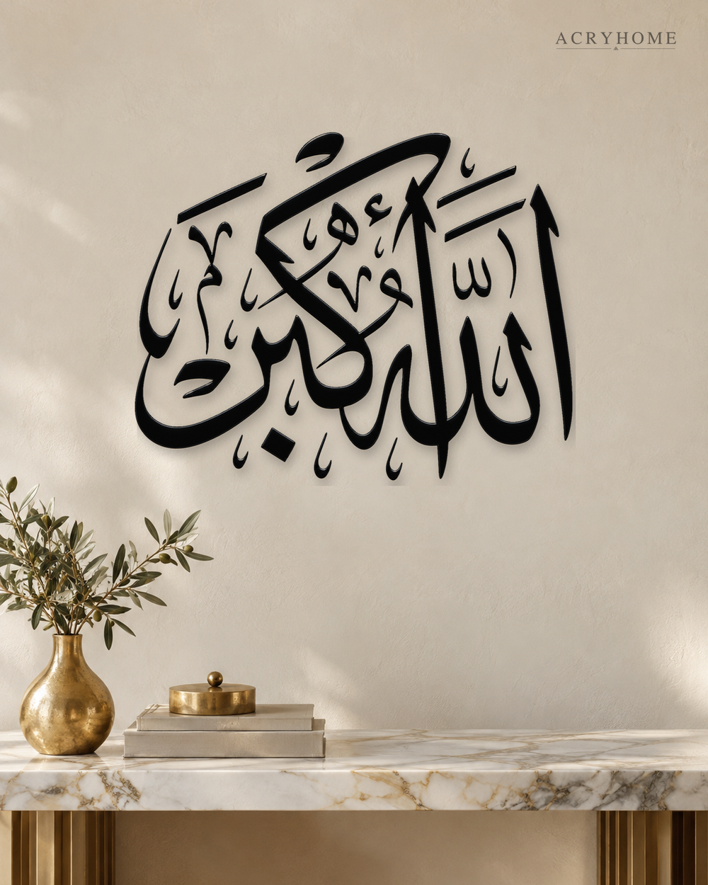 Allahu Akbar Thuluth Calligraphy — Acrylic Islamic Wall Art in gloss piano black acrylic, float-mounted on a warm ivory wall