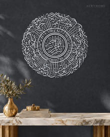 Surah Yunus Roundel — Acrylic Islamic Wall Art in mirror silver acrylic, float-mounted on a deep graphite wall