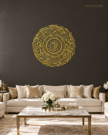Surah Yunus Roundel — Acrylic Islamic Wall Art in mirror gold acrylic, float-mounted on a deep charcoal wall