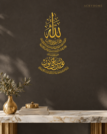 Ayat an-Nur — Acrylic Islamic Wall Art in mirror gold acrylic, float-mounted on a deep charcoal wall