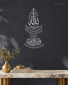 Ayat an-Nur — Acrylic Islamic Wall Art in mirror silver acrylic, float-mounted on a deep graphite wall