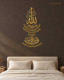 Ayat an-Nur — Acrylic Islamic Wall Art in mirror gold acrylic, float-mounted on a deep charcoal wall