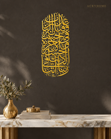 Rabbana Atina Dua Panel — Acrylic Islamic Wall Art in mirror gold acrylic, float-mounted on a deep charcoal wall