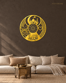 Alhamdulillah Clock-Face Roundel in mirror gold acrylic, float-mounted on a deep charcoal wall