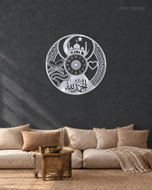 Alhamdulillah Clock-Face Roundel in mirror silver acrylic, float-mounted on a deep graphite wall