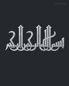Bismillah in Eastern Kufic — Acrylic Islamic Wall Art in mirror silver acrylic, float-mounted on a deep graphite wall