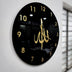 ALLAH Name wall clock Acrylic Material - Islamic Wall Clock