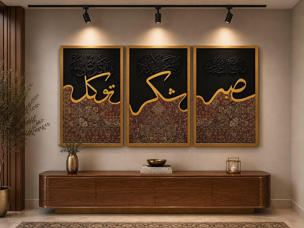 Three-panel Arabic calligraphy set reading Sabr, Shukr and Tawakkul in gold over a burgundy Persian weave, in gold frames above a walnut console