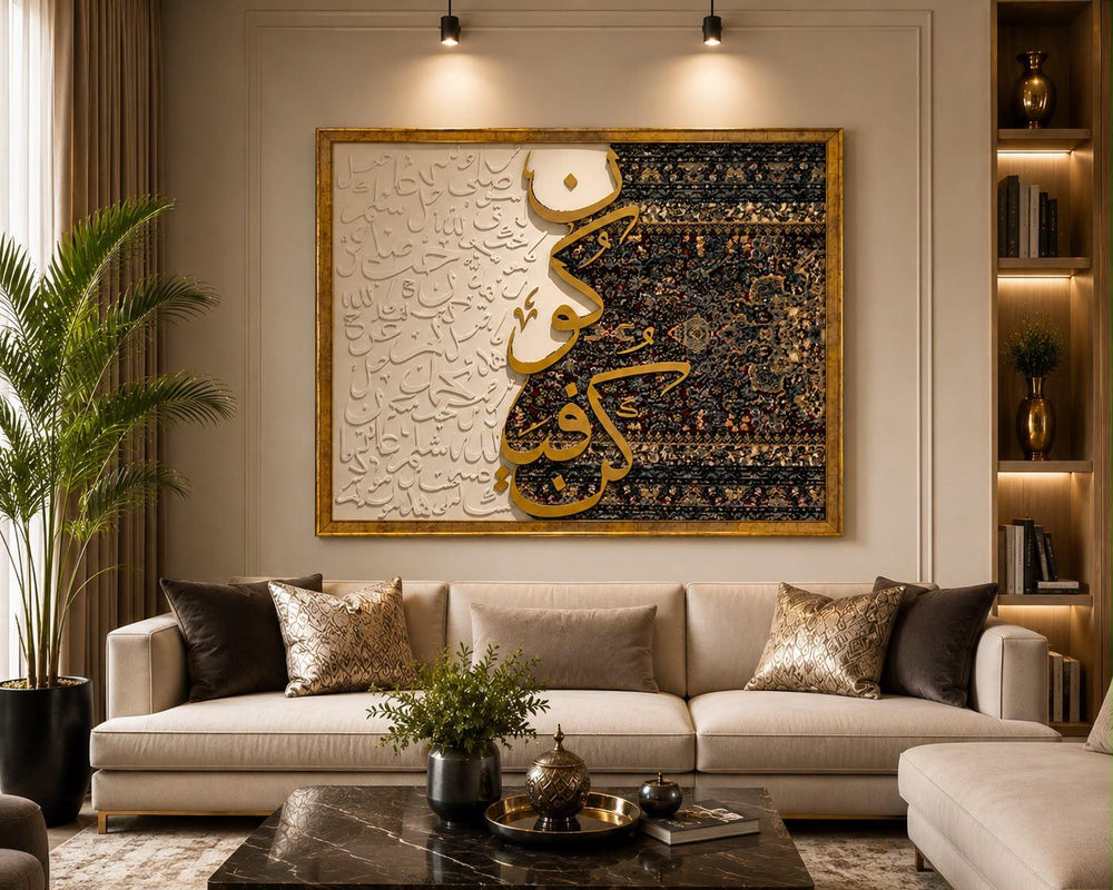 Large framed Arabic calligraphy panel in raised gold over ivory relief and a midnight-blue Persian weave, above a cream sofa