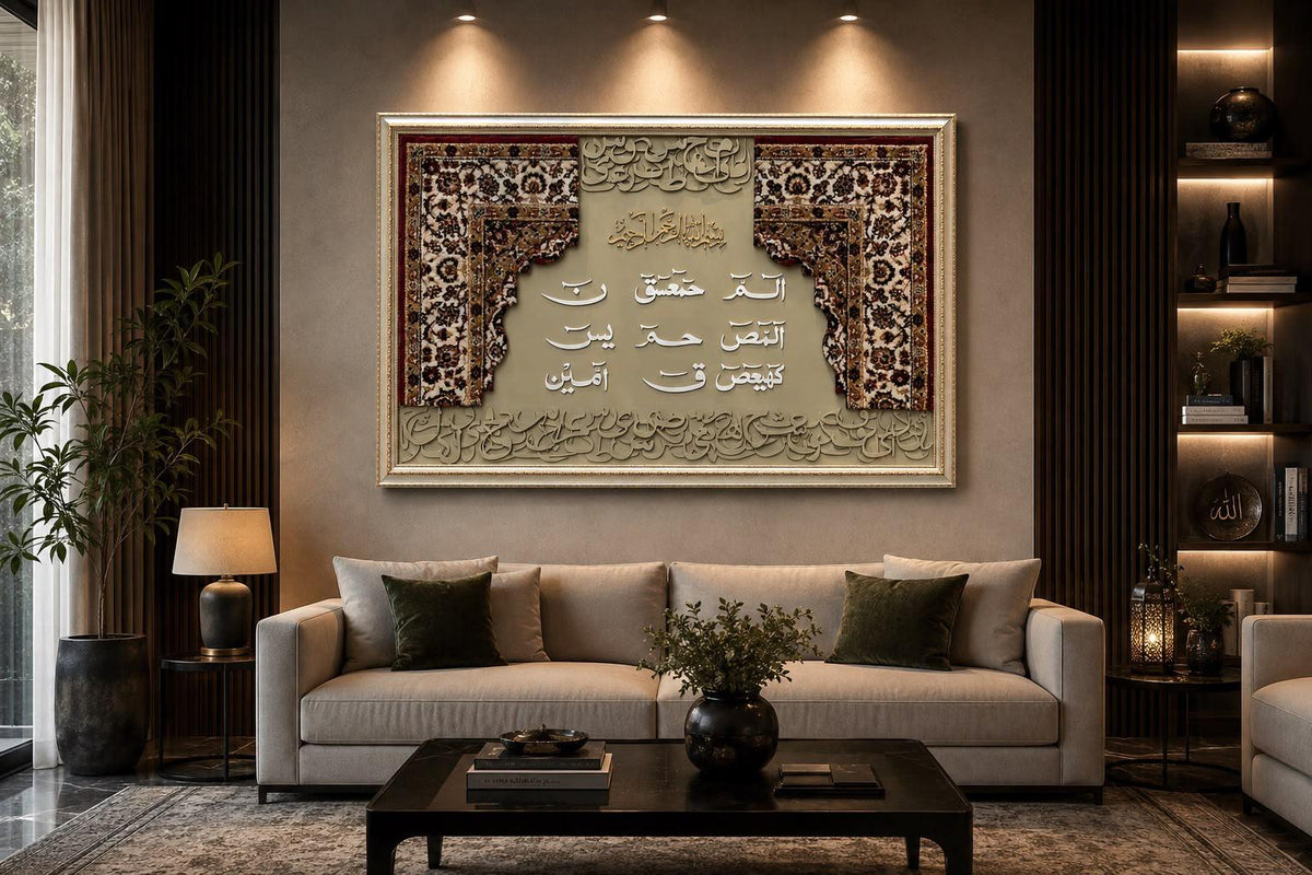 Wide mihrab arch wall panel with Persian weave columns framing rows of raised Arabic lettering on a sage-ivory ground