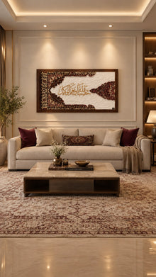 Ivory mihrab silhouette set into deep burgundy Persian weave with gold Arabic calligraphy, in a dark walnut frame