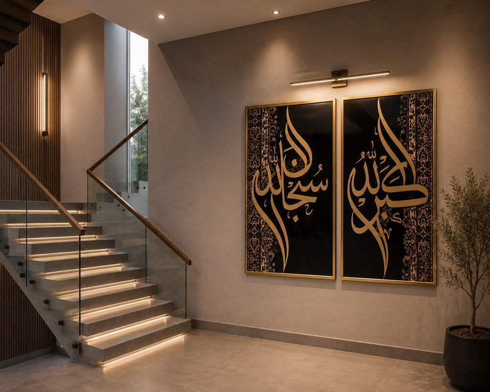 Two tall gold-framed panels reading Subhan Allah and Allahu Akbar in gold Thuluth on black, in a stairwell