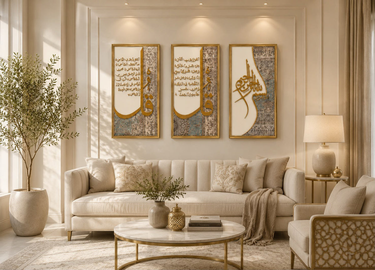 Three tall gold-framed panels with the Bismillah and the Quls in gold on ivory relief with a blue-grey Persian weave strip